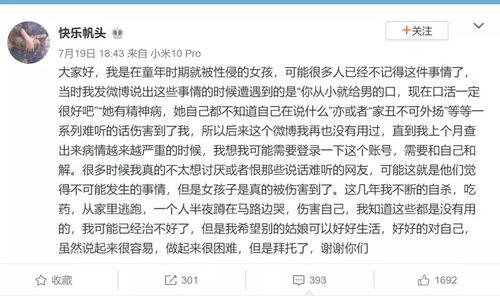 娱乐圈吃瓜论文,揭秘明星背后的真相与八卦