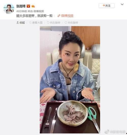 郑爽吃瓜娱乐圈视频,揭秘明星幕后故事